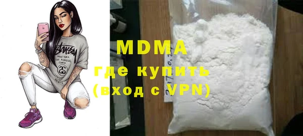 скорость mdpv Горняк