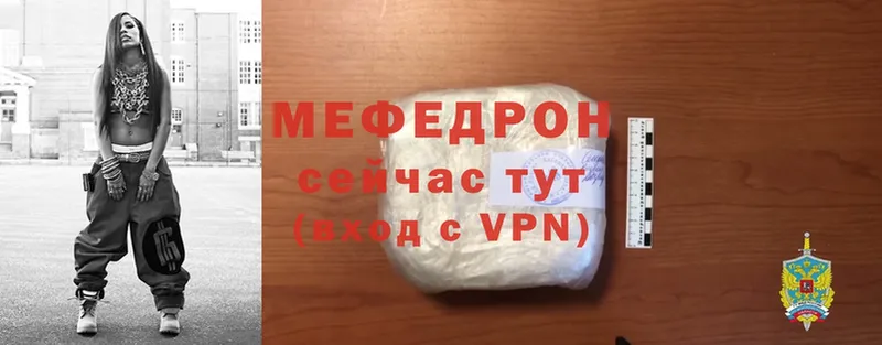 darknet телеграм  Волоколамск  МЕФ 4 MMC 